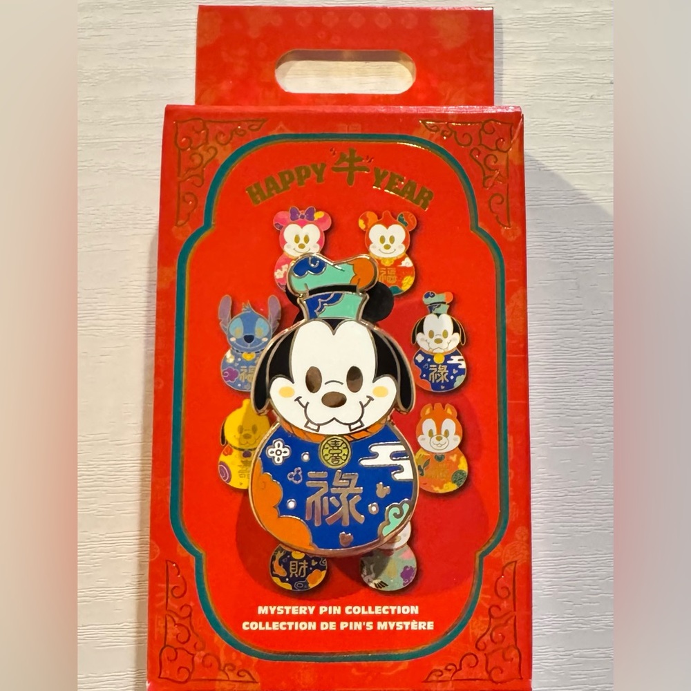 Goofy Chinese Lunar New Year Mystery Disney Pin